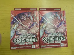 ワンピースカード スタートデッキ エドワード・ニューゲート ST15 未開封 2個セット