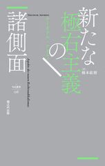 藤原さんちの毎日ごはん 2 藤原さんちの毎日ごはん(2) 中古本・書籍 | ブックオフ公式