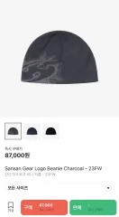 24aw SAN SAN GEAR(サンサンギア)　ロゴビーニー ブラック SAN SAN GEAR - 【24AW】ロゴ ビーニー / LOGO BEANIE