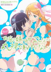 帯ひろ志・著　ミラクル・ランジェリー全4巻完結セット　秋田書店少年チャンピオンC 秋田書店 少年チャンピオンコミックス 帯ひろ志 ミラクル