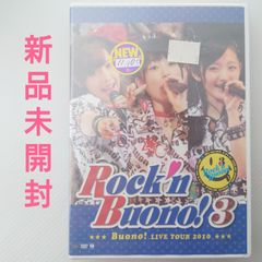 【DVD】Buono!/ボーノ Rock'n Buono! 3 Buono! LIVE TOUR 2010【2010/新品未開封】