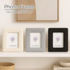 フォトフレーム スクエア型 ブークレ ガラス 写真立て 写真フレーム ポストカード フレーム フォトスタンド はがき L判 2L判 はがき立て お