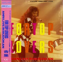 2025年最新】杏里 dvdの人気アイテム - メルカリ