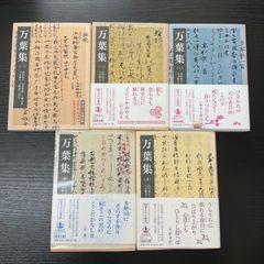 芹沢銈介作品集 全6巻 別冊 まとめ売り 型絵染色 染色工芸家 人間国宝