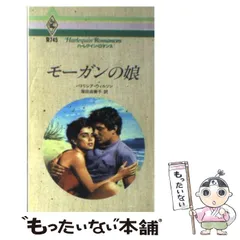 【中古】 花の島/ハーパーコリンズ・ジャパン/ロビン・ドナルド 中古】 花の島/ハーパーコリンズ・ジャパン/ロビン・ドナルド