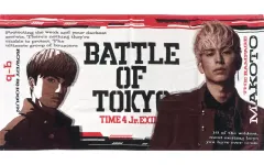 2025年最新】長谷川慎着用の人気アイテム - メルカリ