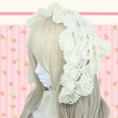 ハンドメイド　バブーシュカ　フリル　アイボリー　リボン　ヘッドドレス　ボンネット