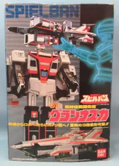 超時空戦闘母艦 DX グランナスカ 時空戦士スピルバン DXグランナスカ バンダイ レビュー | RoboToyDays