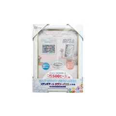 2025年最新】パズル 500ピース 額縁の人気アイテム - メルカリ