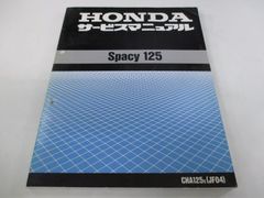 NC700X スクリーン MGS ホンダ 純正 中古 バイク 部品 RC63 ウインドシールド 割れ欠け無し 品薄 車検 Genuine - メルカリ