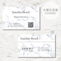 【透明ケース付き】名刺印刷◇アクセサリー台紙◇ショップカード／オーダー名刺100枚／大理石名刺
