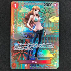 ★ワンピースカードゲーム 新時代の主役 OP01/016P2 ナミ R スペシャルカード