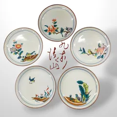 【希少品】九谷焼　九谷清山造　染付　金彩　中皿　5客セット 希少品】九谷焼 九谷清山造 染付 金彩 中皿 5客セット - メルカリ