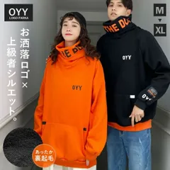 パーカー OYYビッグフードパーカー ブラック オレンジ 3サイズ ユニセックス レディース 韓国ファッション おしゃれ ハイネック ビッグシルエット オーバーサイズ ペアルック フード付き ストリート系 カジュアル 秋冬 冬服 トレンド カップルコーデ