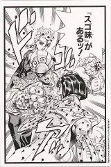 【中古】マグカップ・湯のみ ジョルノ＆ゴールド・エクスペリエンス＆ブチャラティ オリジナル・コースター 「ジョジョの奇妙な冒険 荒木飛呂彦原画展 JOJO -冒険の波紋-×Mercedes me 大阪」 コラボメニュー注文特典