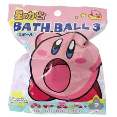 星のカービィ マスコットが飛び出る バスボール 入浴剤 3rd nintendo グッズ キャラクター プレゼント 男の子 女の子 ギ