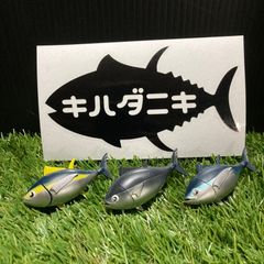 値下げ！キハダニキステッカー♪15センチ　〇〇ニキシリーズ！お魚ステッカー♪