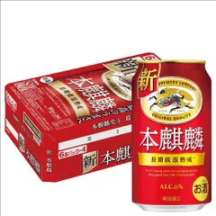 キリン 本麒麟 350ml×1ケース/24本 YTR