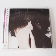 2024年最新】古川雄大CD・DVDの人気アイテム - メルカリ