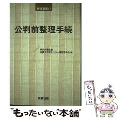 新訂ネギの生理生態と生産事例 新訂 ネギの生理生態と生産事例 | 株式会社誠文堂新光社