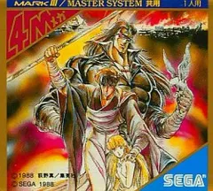 2025年最新】孔雀王セガマーク3の人気アイテム - メルカリ