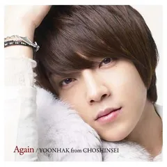 Again(初回限定盤)(DVD付) [Audio CD] ユナク from 超新星; ayumi; MIZUE; Shuttlecock and Kim Taesung