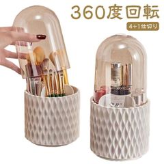 メイクボックス 4+1仕切り メイクブラシケース メイクブラシスタンド ペン立て 化粧ブラシホルダー メイクボックス メイクボックス 便利 リ