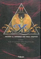 FM77/AV 3.5インチソフト ウィザードリィ シナリオ#1 3.5インチ版 FM77/AV 3.5インチソフト ウィザードリィ シナリオ#1 3.5インチ版