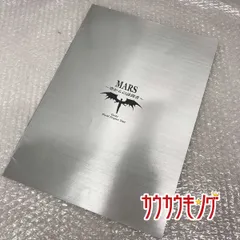 2025年最新】GACKT MARSの人気アイテム - メルカリ