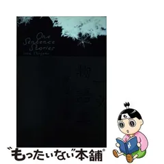 2023年最新】飯田茂実の人気アイテム - メルカリ