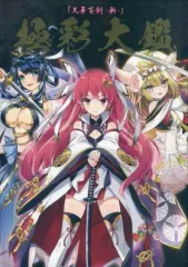 激レア 天華百剣 斬 缶バッジ 2025年最新】天華百剣の人気アイテム - メルカリ
