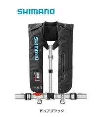 2025年最新】ライフジャケット 自動膨張 シマノの人気アイテム