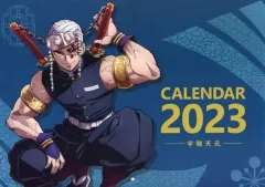 【中古】カレンダー 宇髄天元 2023年度 壁掛けカレンダー 「鬼滅の刃×くら寿司」 オリジナルグッズプレゼントキャンペーン 第2弾