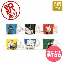 【訳あり】アラビア Arabia ムーミン ミニマグ オーナメント 6個セット クラシック Moomin Minimugs set 6pcs classics 食器 北欧 アウトレット [ARAAN000-479]