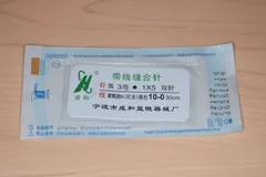 マイクロセット 練習用  縫合糸　10-0　4袋セット