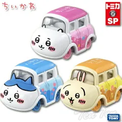 ドリームトミカ スペシャル ちいかわ ハチワレ うさぎ 3種セット 【新品 未開封】 ドリームトミカSP ナガノ トミカ タカラトミー ミニカー ちいかわ グッズ