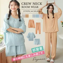 パジャマ レディース ルームウェア  寝巻き 韓国風 寝間着 大人 部屋着 薄手 旅行 おしゃれ 上下セットwangji42