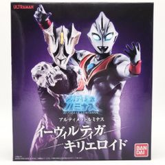 【中古】開封 ﾊﾞﾝﾀﾞｲ ｳﾙﾄﾗﾏﾝﾃｨｶﾞ ｱﾙﾃｨﾒｯﾄﾙﾐﾅｽ ｲｰｳﾞｨﾙﾃｨｶﾞ/ｷﾘｴﾛｲﾄﾞ[17]