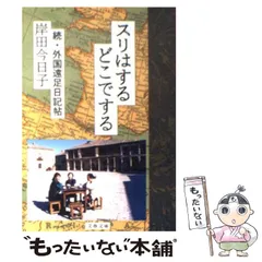 2025年最新】岸田今日子の人気アイテム - メルカリ