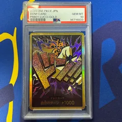 PSA10 DON!! CARD USOPP-GOLD 鑑定番号 下3桁010