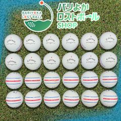 キャロウェイ/CHROME SOFT X LS/22年/ﾎﾜｲﾄ/品質★★★から★★/ロストボール/ゴルフ/③