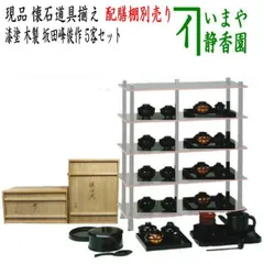 茶道具 古物品 湯斗 湯の子すくい 輪島塗 静峰 茶道具 古物品 湯斗 湯の子すくい 輪島塗 静峰 - メルカリ