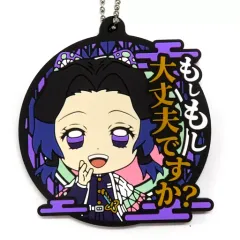 【中古】雑貨 胡蝶しのぶ セリフ付きラバーマスコット きゅんキャラいらすとれーしょんず 「一番くじ 鬼滅の刃 ～鬼殺の志 参～」 G賞