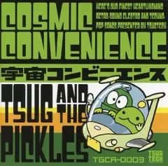 【中古】同人音楽CDソフト 宇宙コンビニエンス ～COSMIC CONVENIENCE～ / TSUGTECH RECORDS
