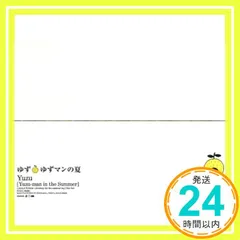 2026年最新】岩沢厚治の人気アイテム - メルカリ