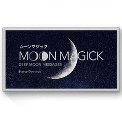 【カード】ムーンマジック　占い　タロット　オラクル　月　アフォメーション　現代の魔女