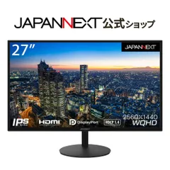 2024年最新】hp モニター 27 qhdの人気アイテム - メルカリ