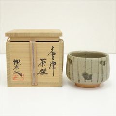 希少 茶道具 茶碗 光悦写不二山 石山人 共箱 - メルカリ