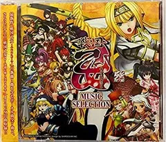 【中古-非常に良い】パチスロ 戦国乙女 ミュージックセレクション