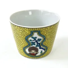 2025年最新】青手古九谷の人気アイテム - メルカリ